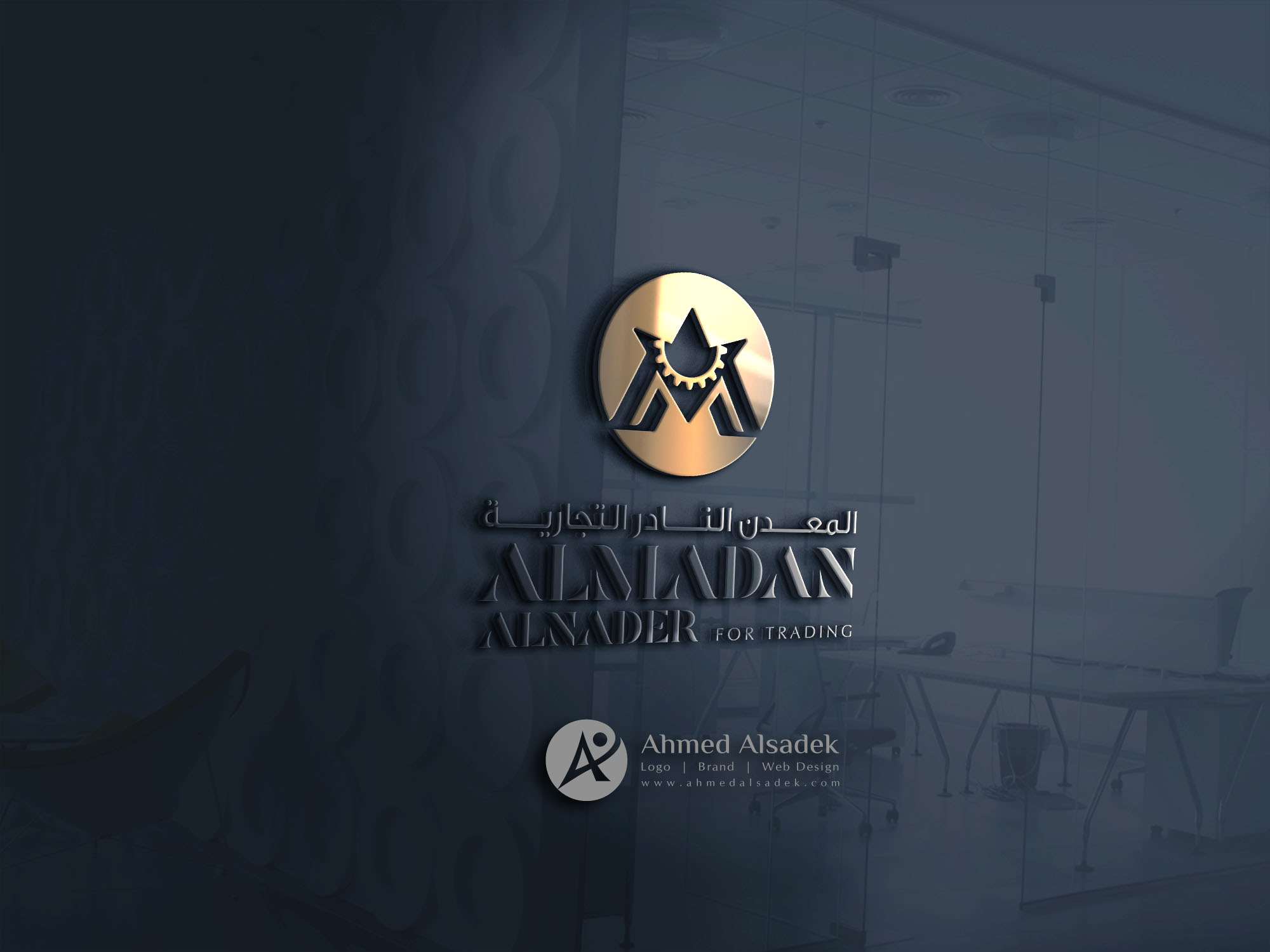 تصميم شعار معدن في جدة (1)
