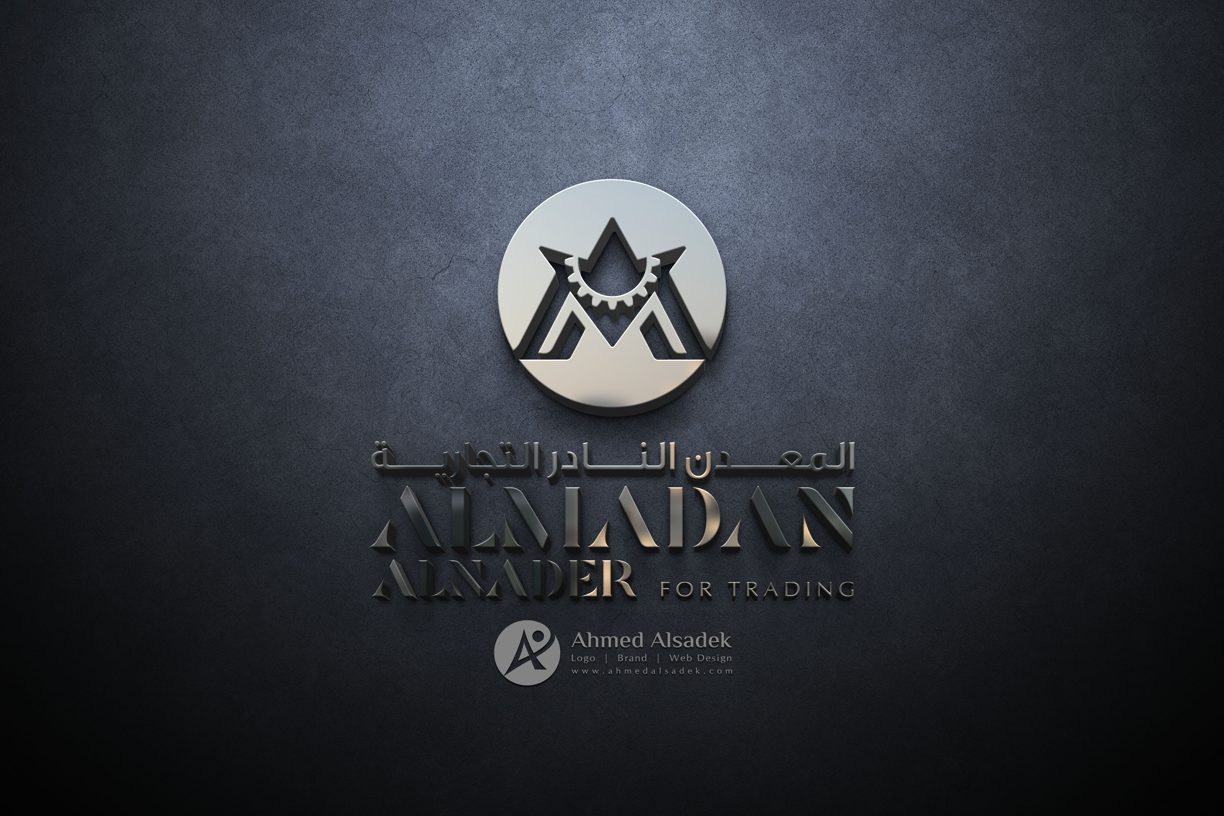 تصميم شعار معدن في جدة (3)