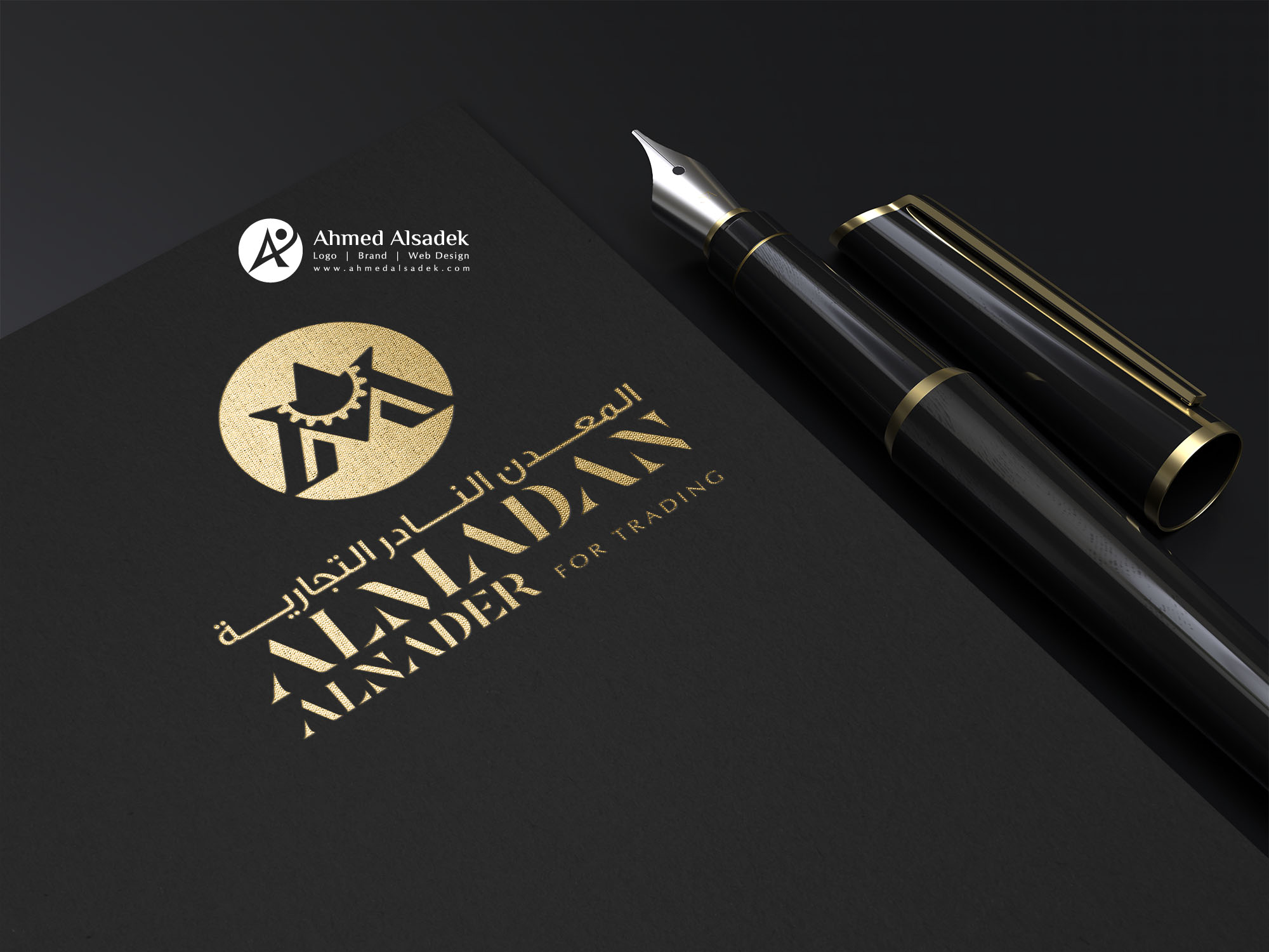 تصميم شعار شركة المعدن النادر في جدة السعودية