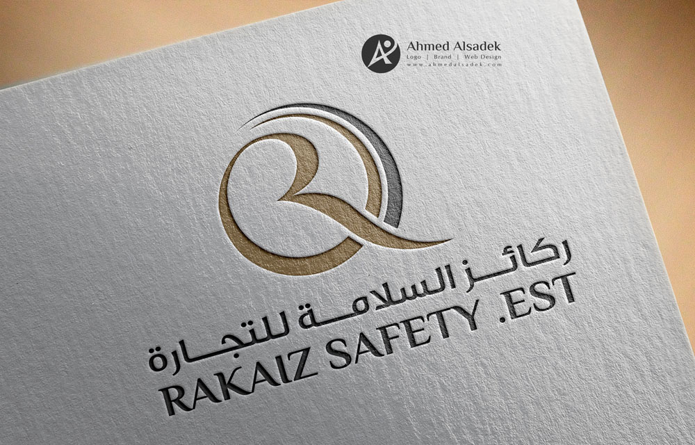 تصميم شعار ركائز السلامة للتجارة فى الرياض - السعودية