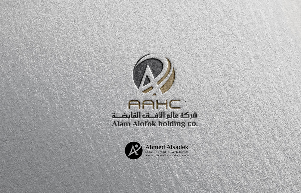 تصميم شعار شركة عالم الافق القابضة في مكة السعودية 2