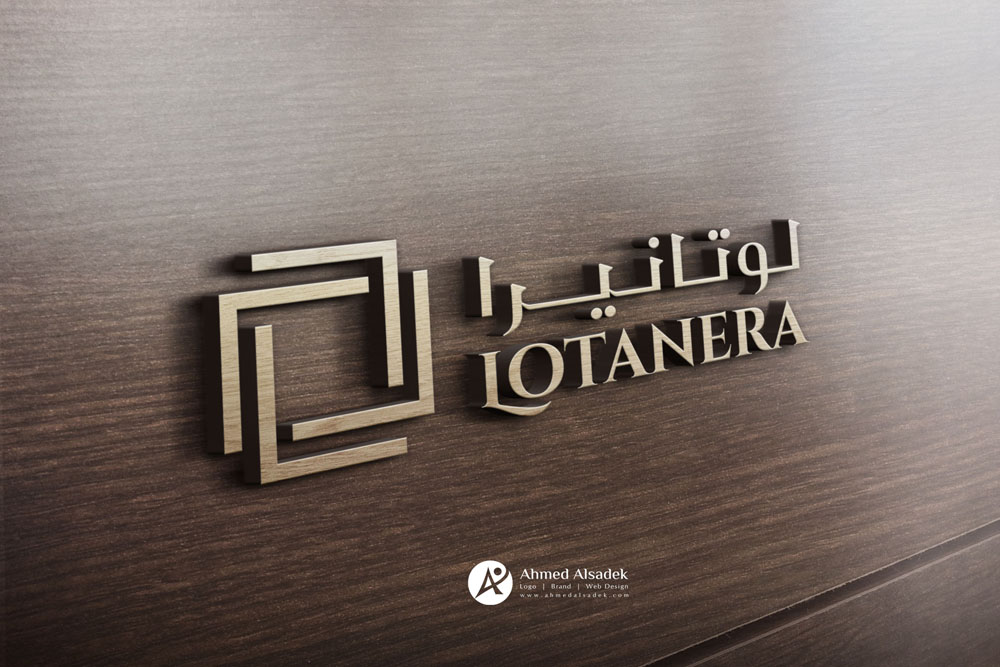  تصميم شعار شركة لوتانيرا في دبي