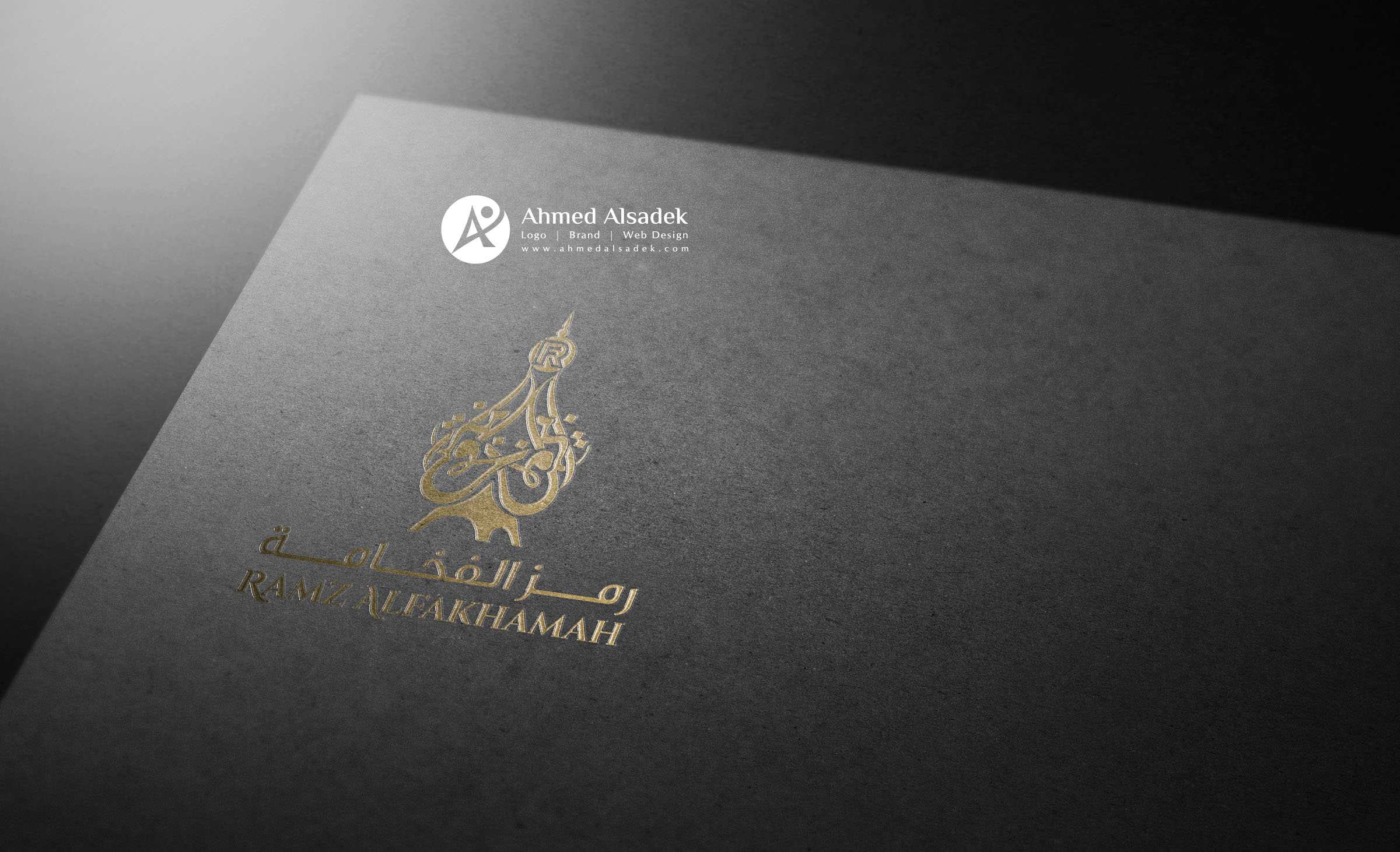 تصميم شعار عطور في الرياض (5)