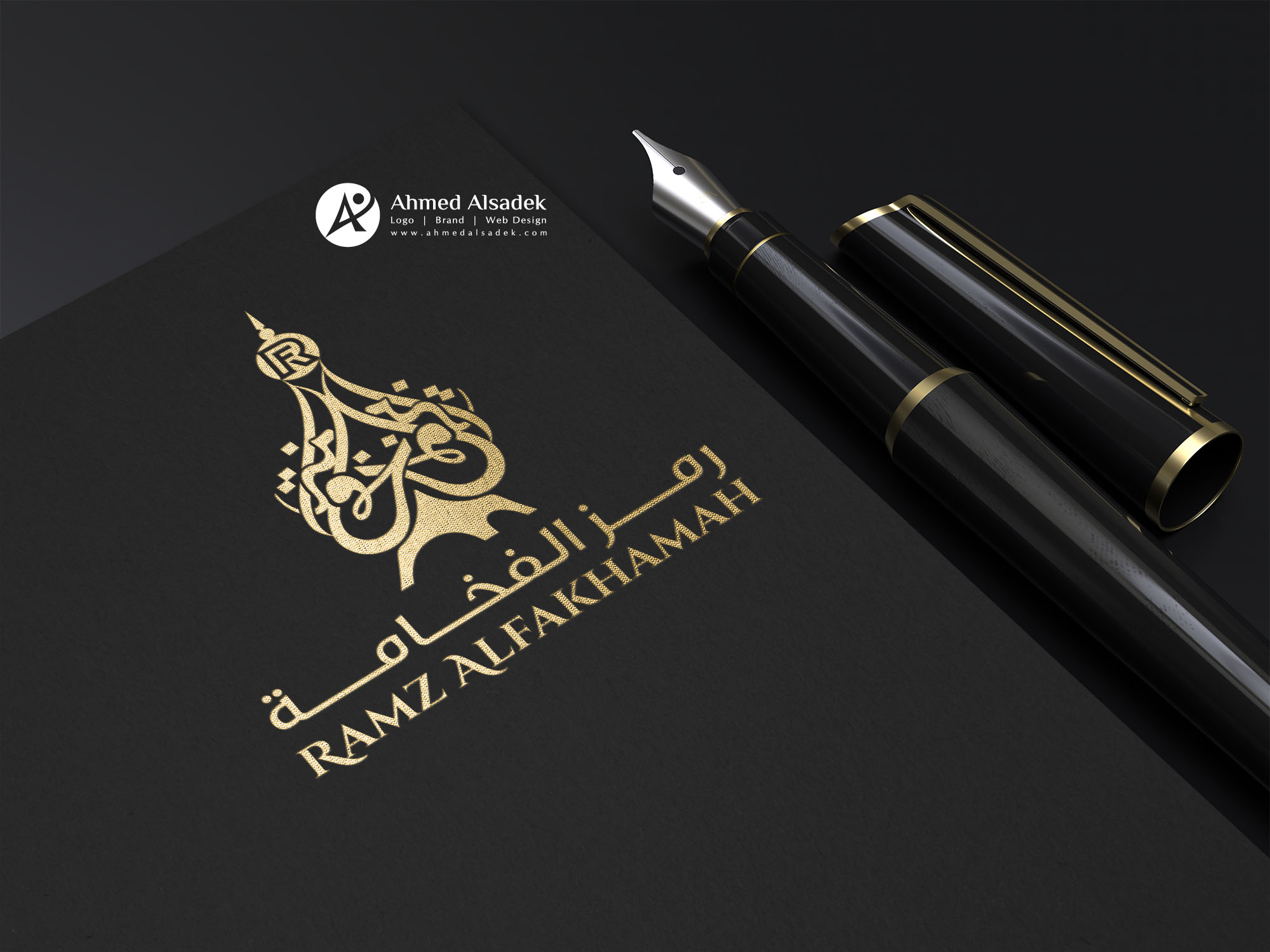 تصميم شعار عطور في الرياض (6)