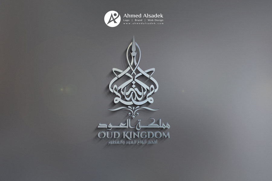 شركة تصميم شعارات فى الرياض السعودية عطور (5)
