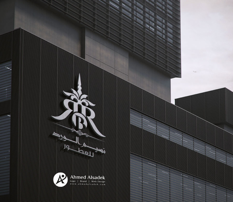 logo design ahmed alsadek uae ksa abudhabi dubai saudi arabia (4)