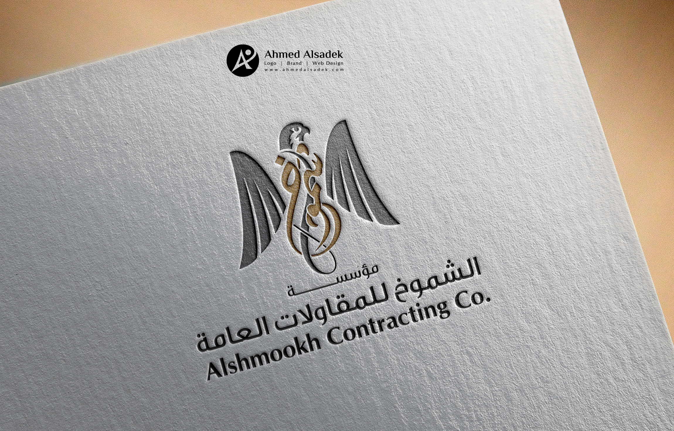 تصميم شعار مقاولات عامة فى الرياض (4)