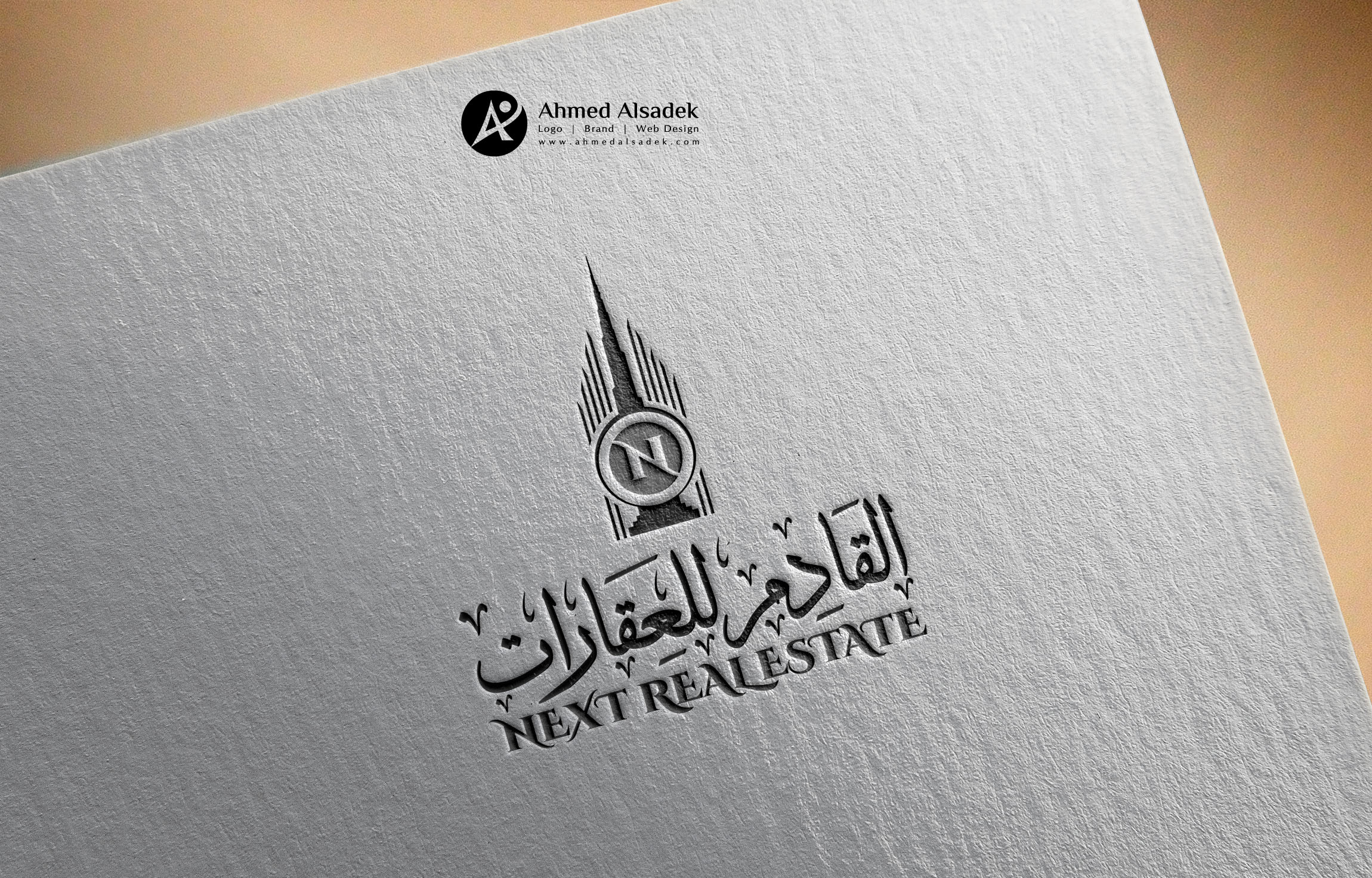 تصميم شعار القادم العقارية في دبي