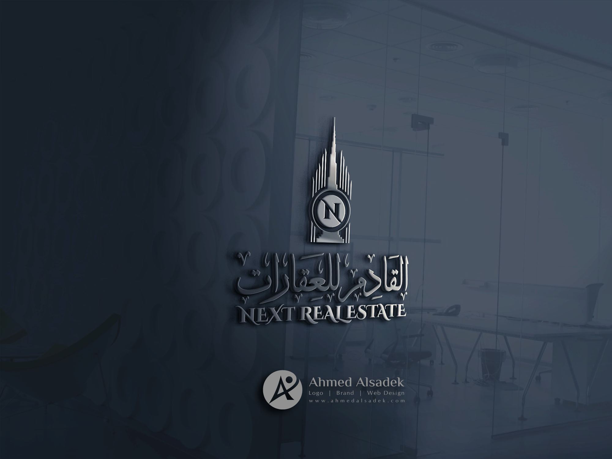 تصميم شعار عقارات في دبي (2)