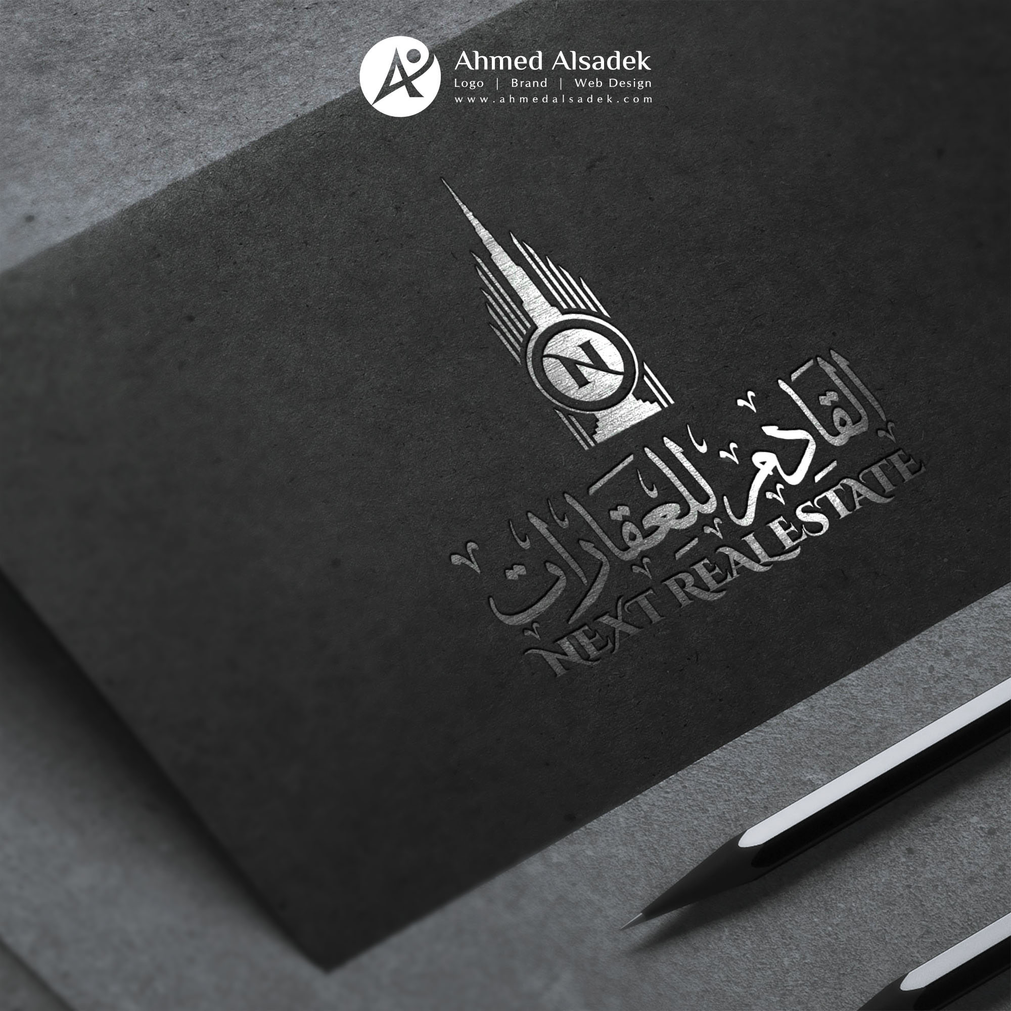 تصميم شعار عقارات في دبي (3)