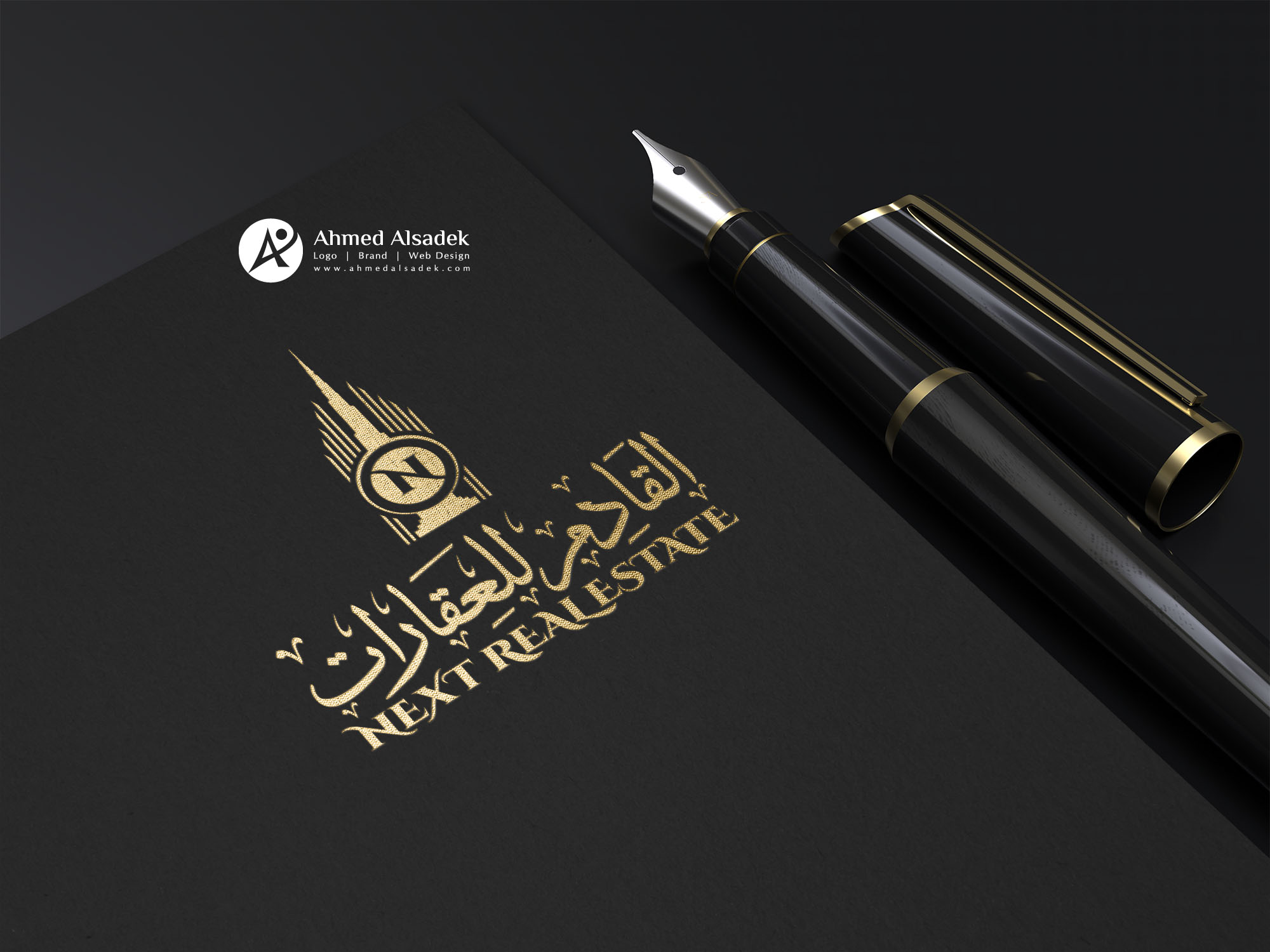 تصميم شعار عقارات في دبي (5)