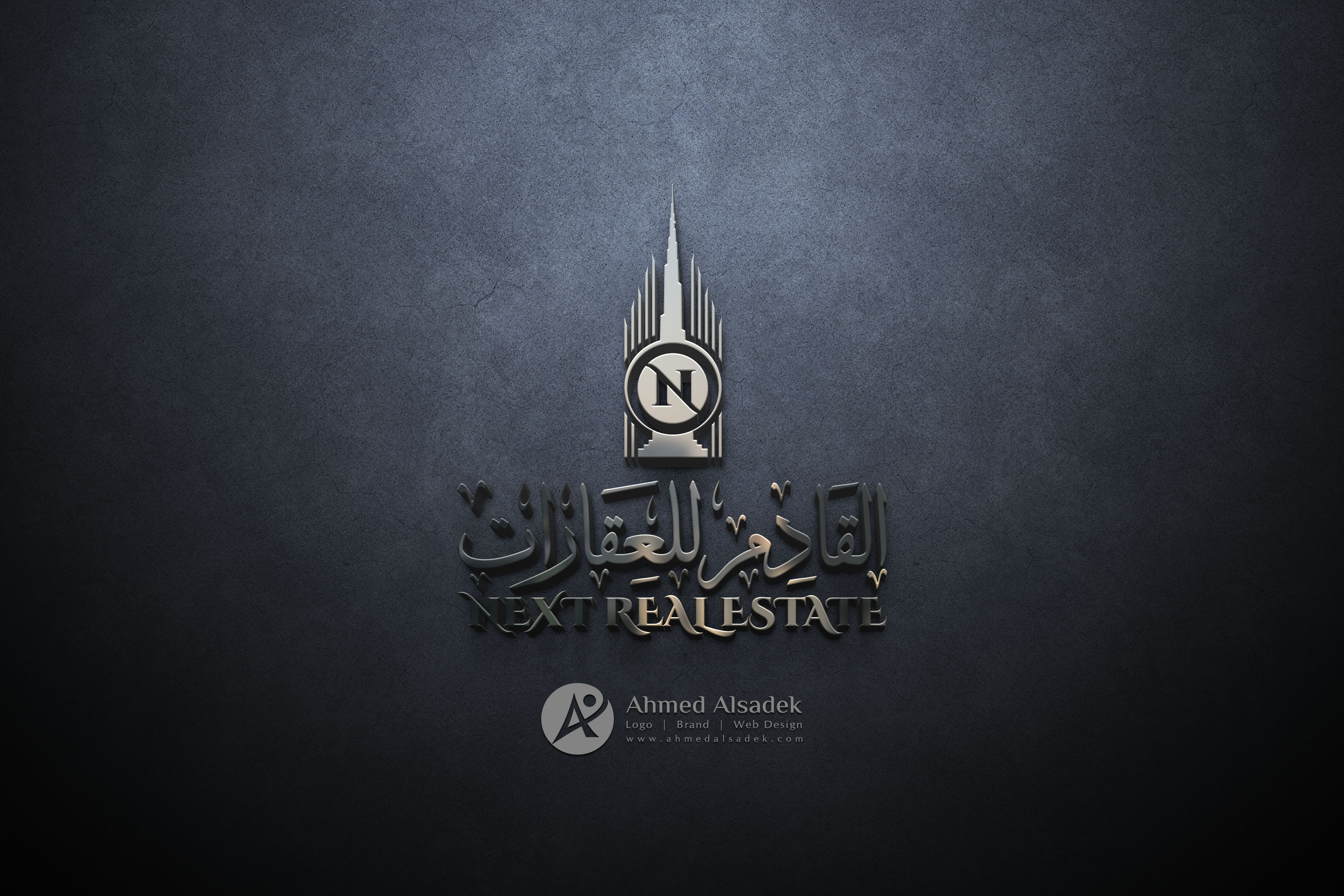 تصميم شعار عقارات في دبي (6)