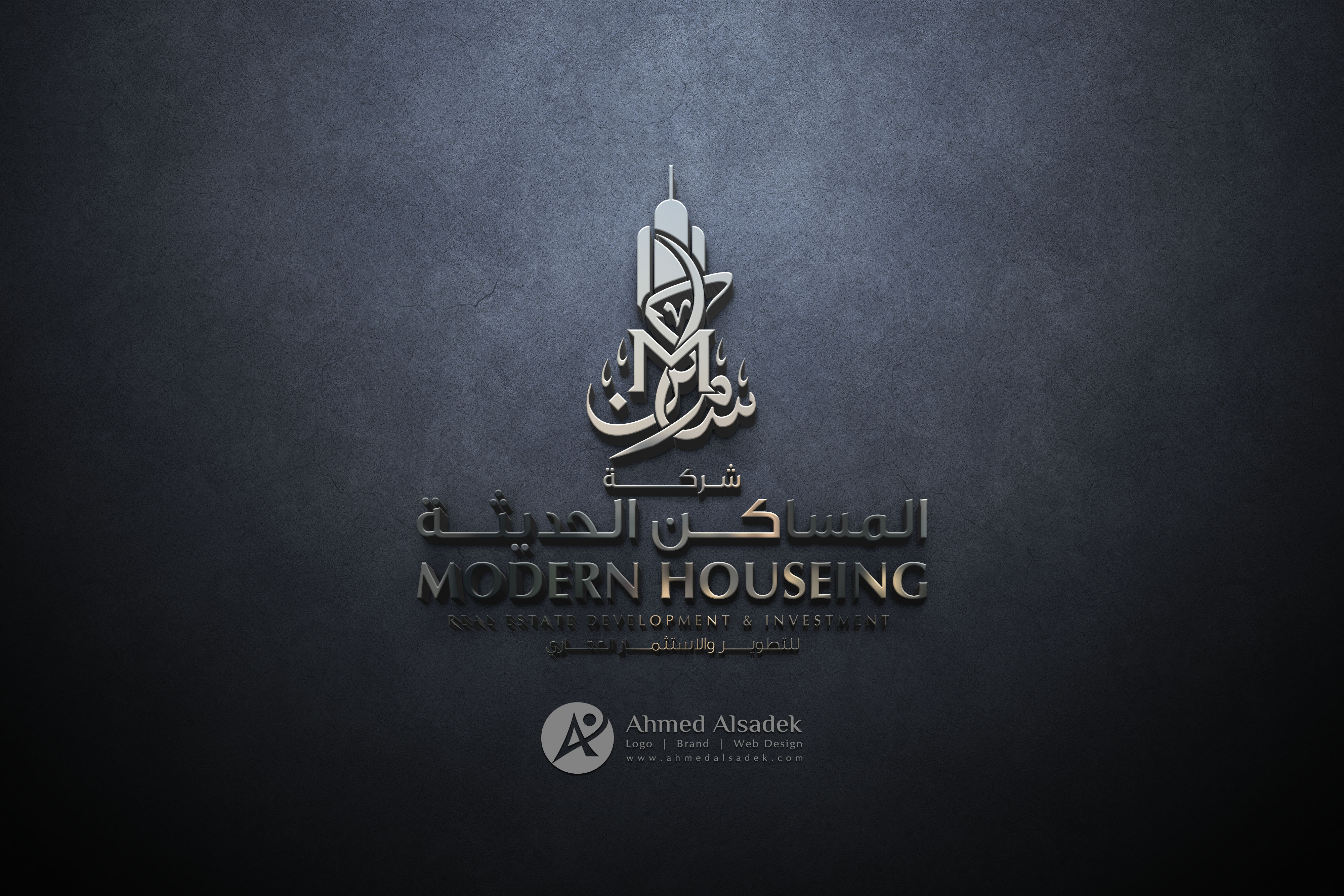 تصميم شعار المساكن الحديثة للعقارات (6)