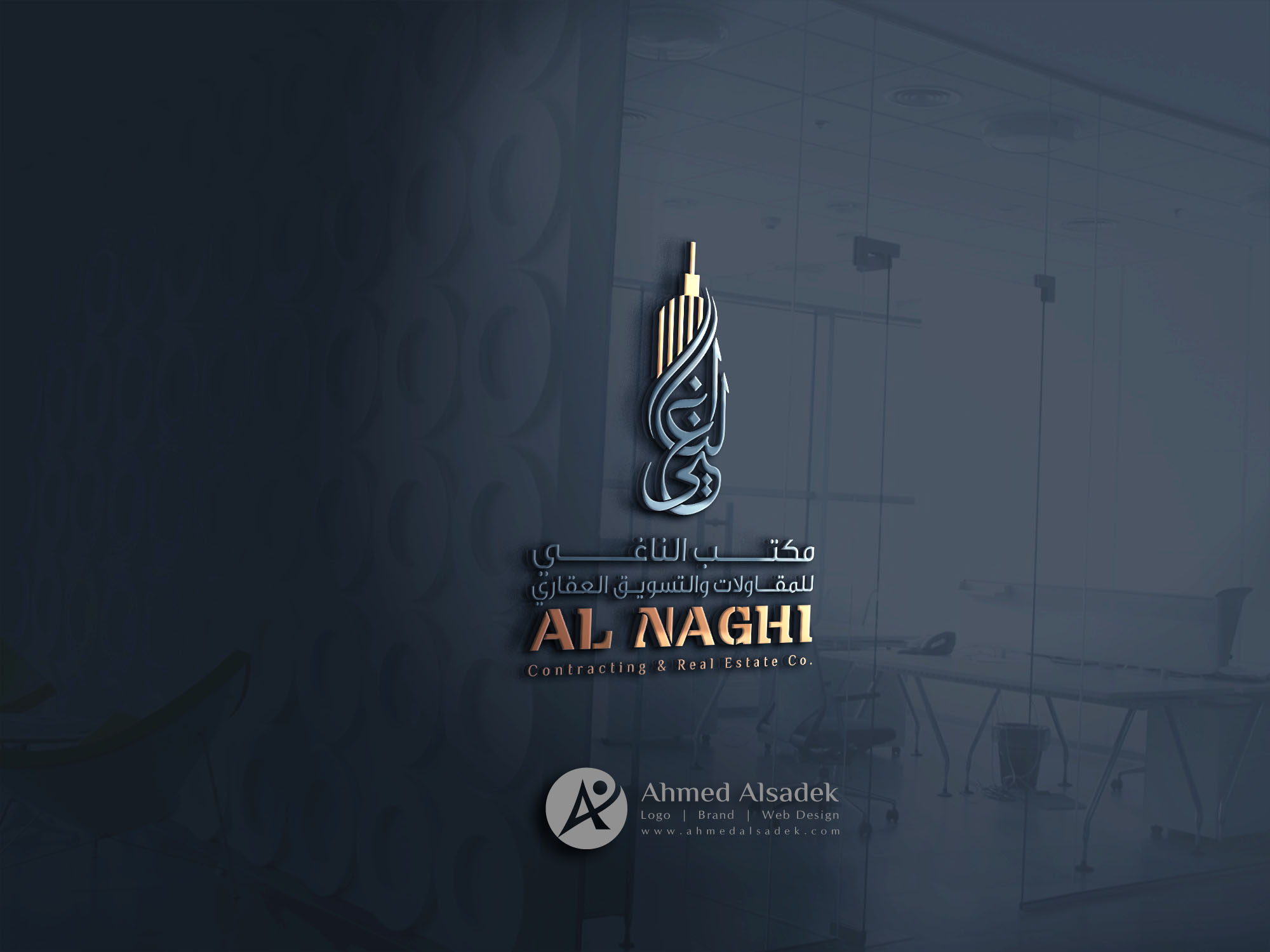 تصميم شعار شركة مقاولات وتسويق عقاري في مصر (1)