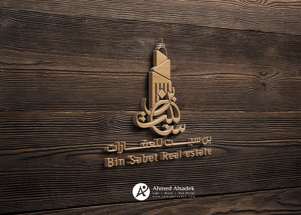 تصميم شعار بن سبت العقارية
