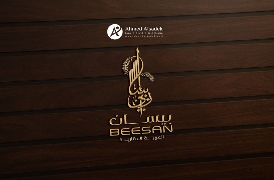 تصميم شعار بيسان للعقارات في جدة