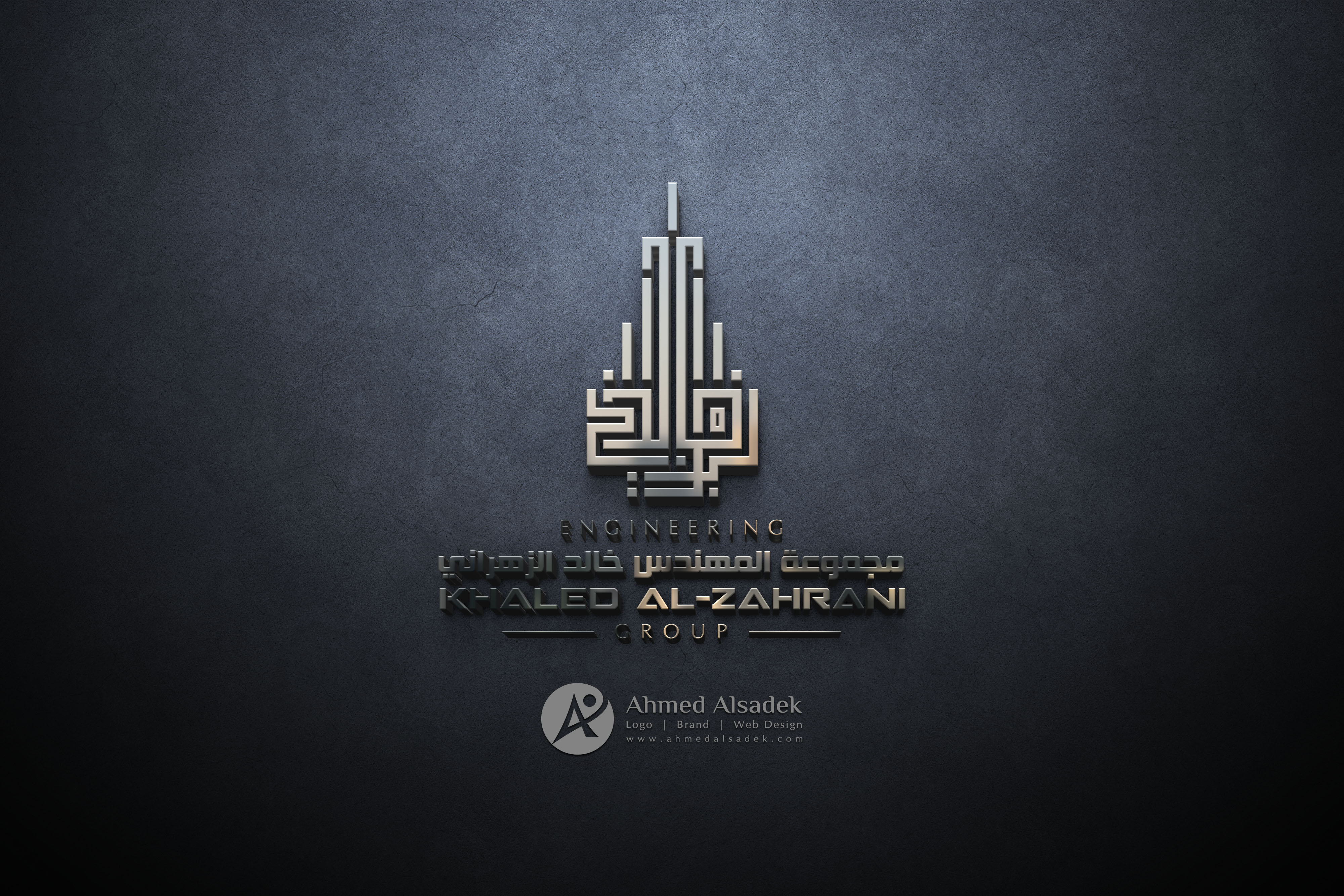 تصميم شعار شركة مقاولات في جدة (5)