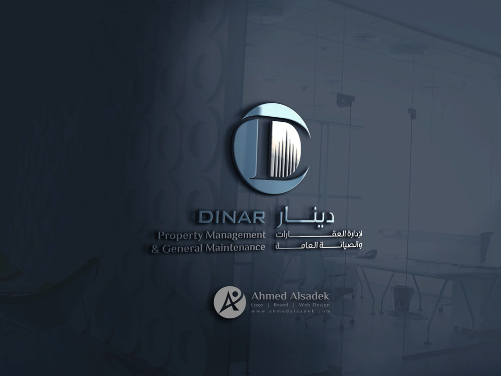 تصميم شعار دينار للعقارات في ابوظبي