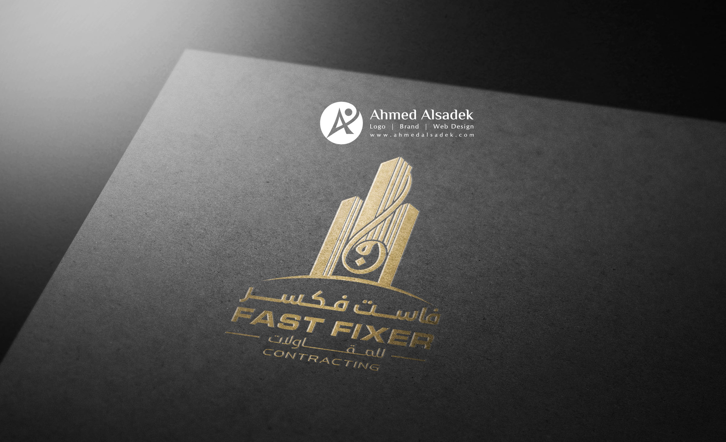 تصميم شعار شركة مقاولات في دبي (1)
