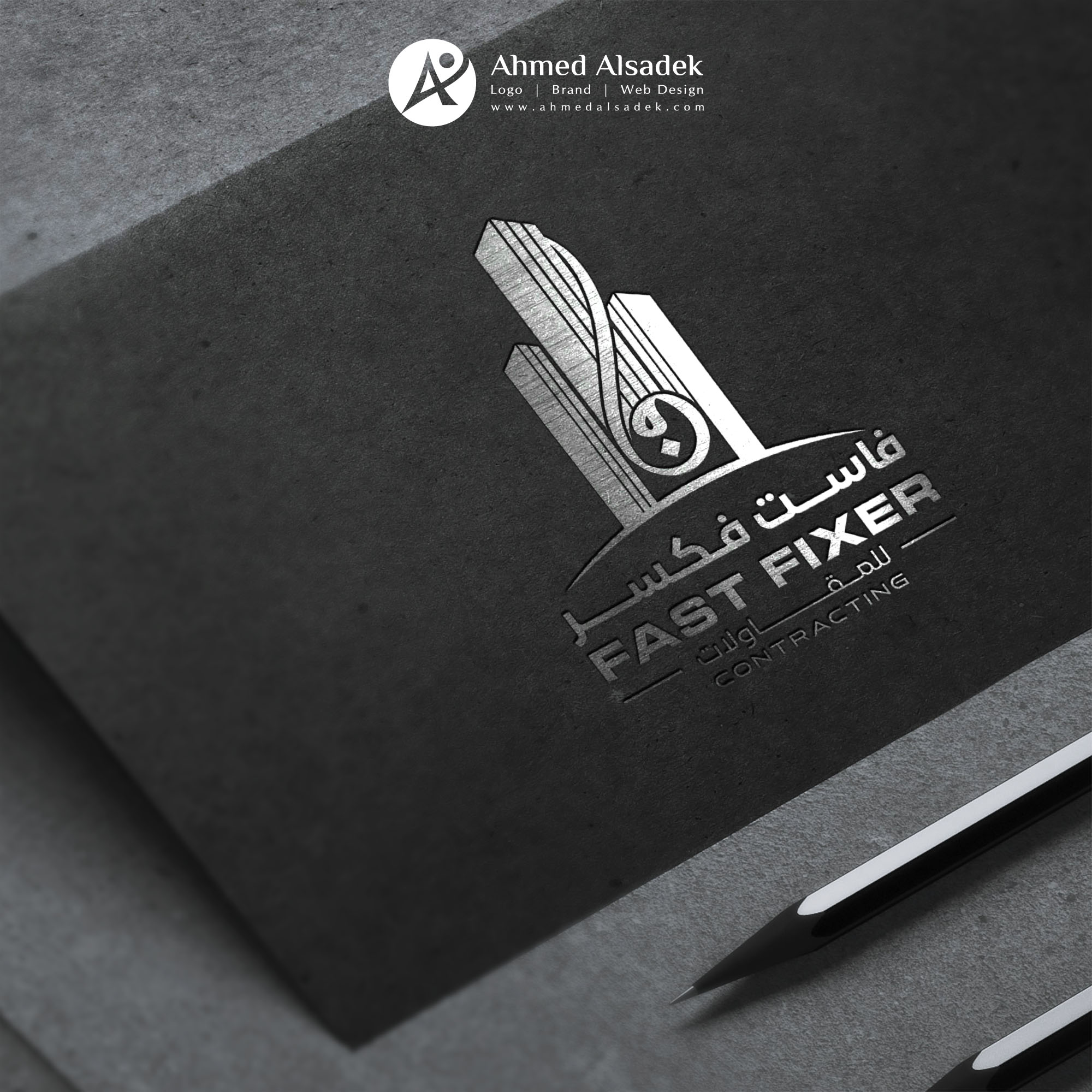 تصميم شعار شركة مقاولات في دبي (3)