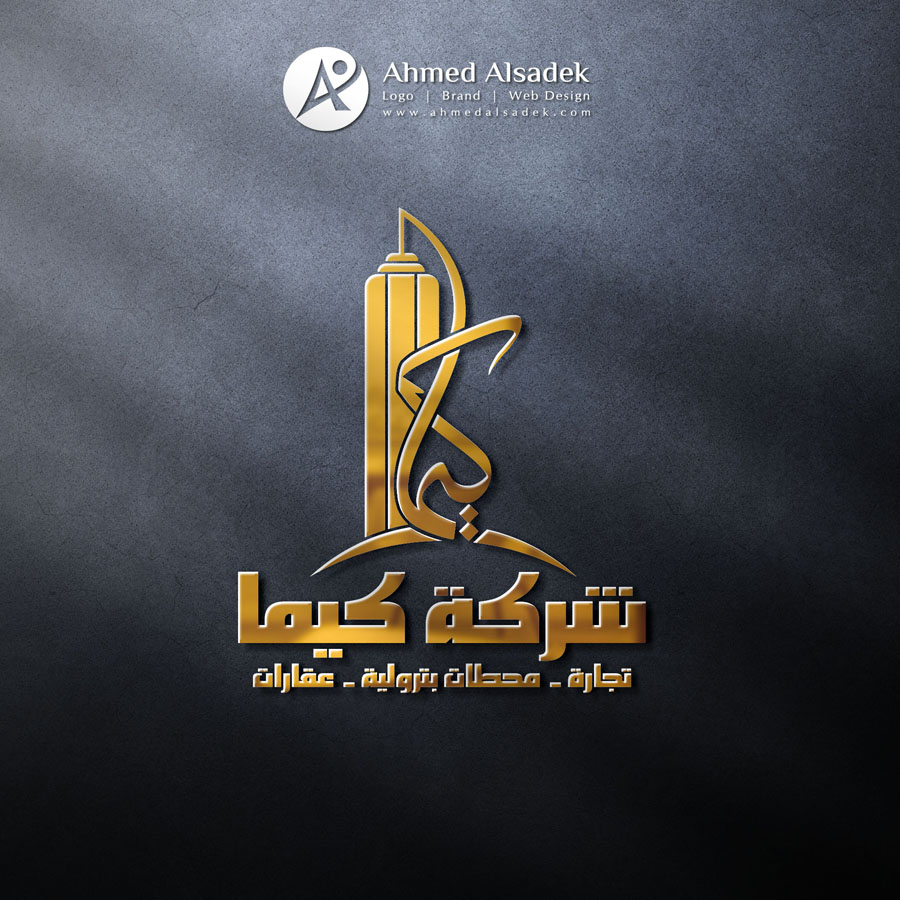 مصمم شعارات احترافية في السعودية الرياض جدة مكة المدينة