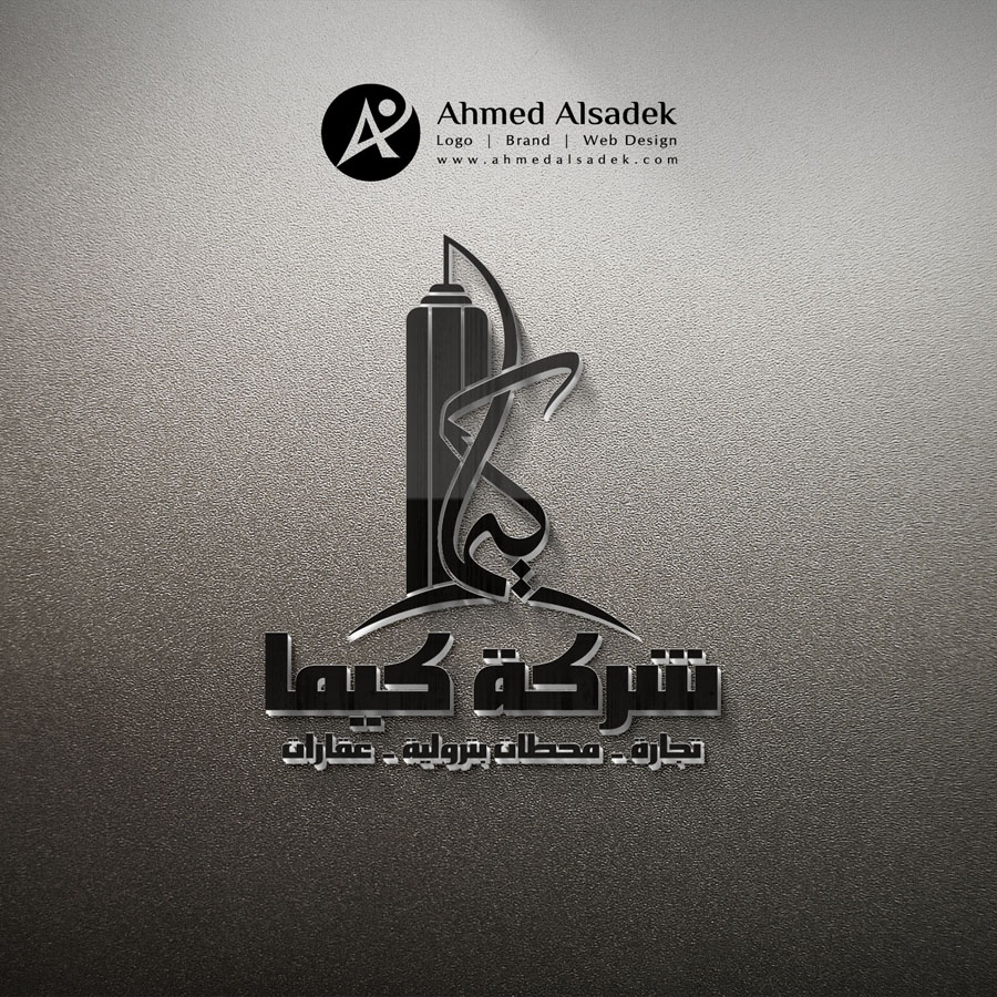 مصمم شعارات احترافية في السعودية الرياض جدة مكة المدينة1