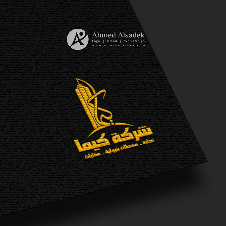 مصمم شعارات احترافية في السعودية الرياض جدة مكة المدينة2