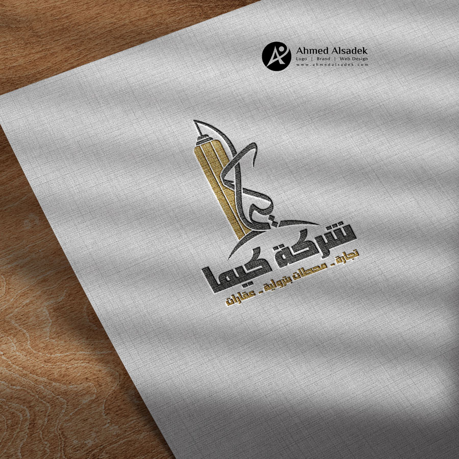 مصمم شعارات احترافية في السعودية الرياض جدة مكة المدينة4