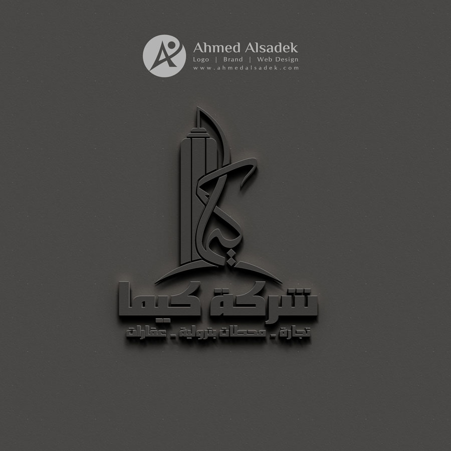 مصمم شعارات احترافية في السعودية الرياض جدة مكة المدينة5