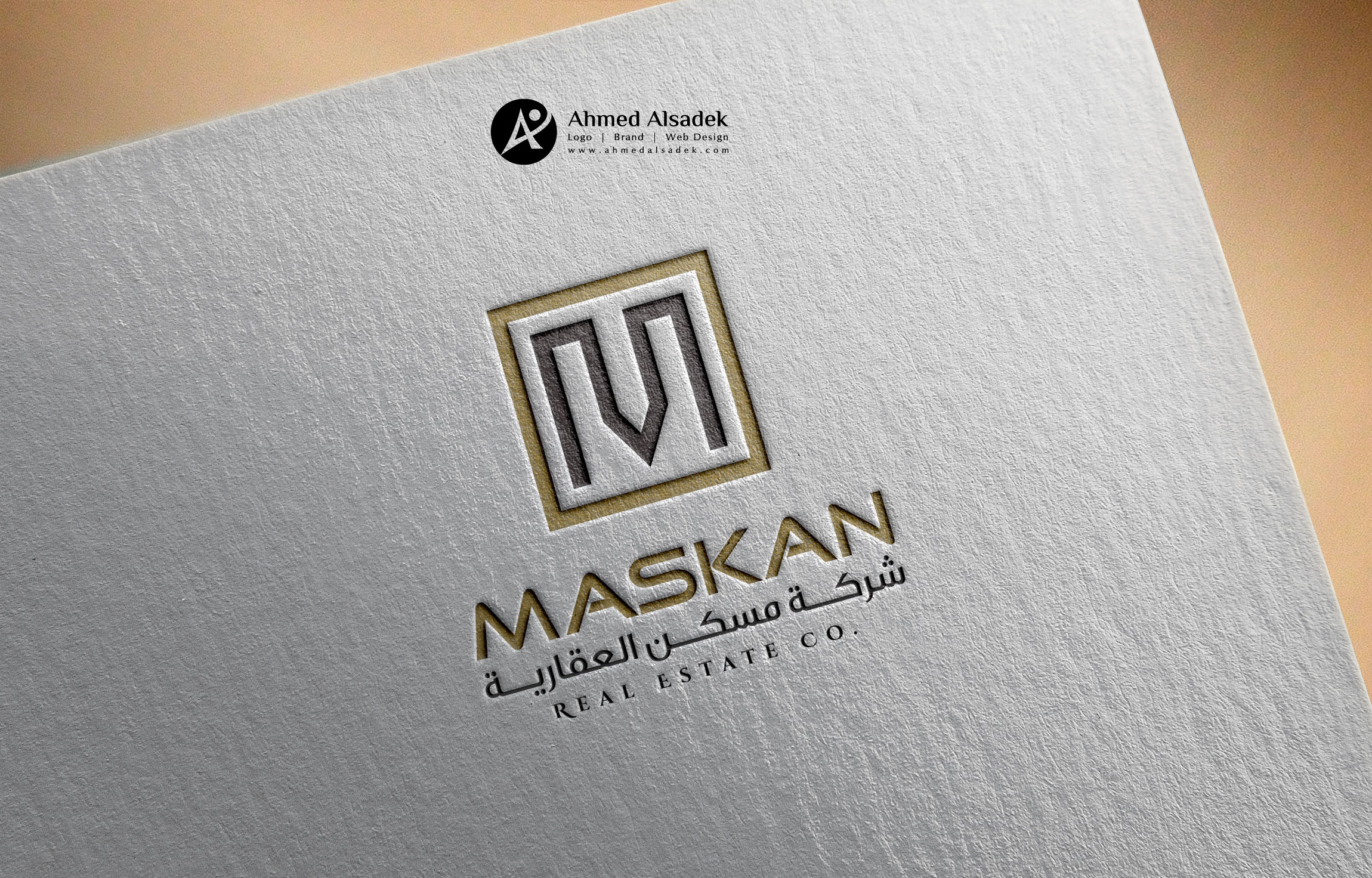 تصميم شعار شركة عقارية فى الرياض (2)