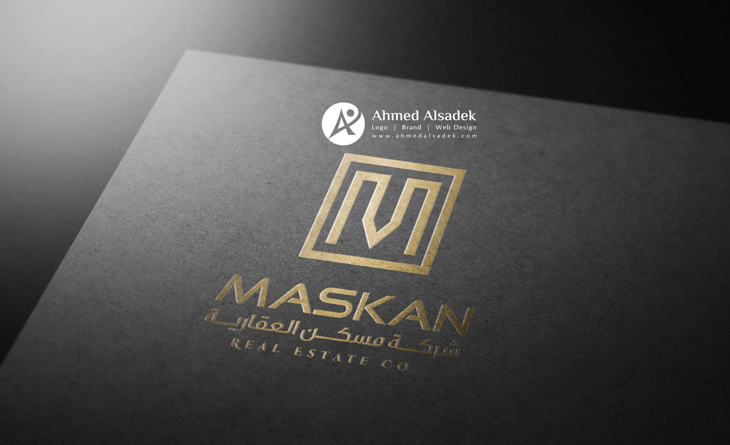 تصميم شعار شركة عقارية فى الرياض (3)