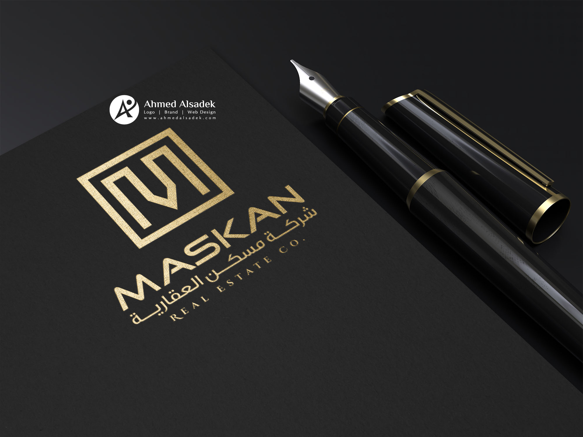 تصميم شعار مسكن العقارية في الرياض