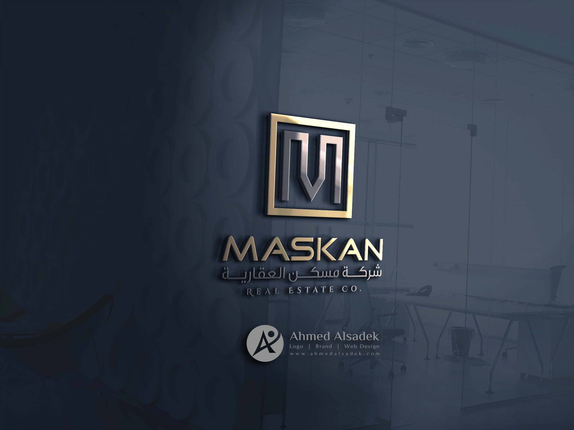 تصميم شعار شركة عقارية فى الرياض (6)