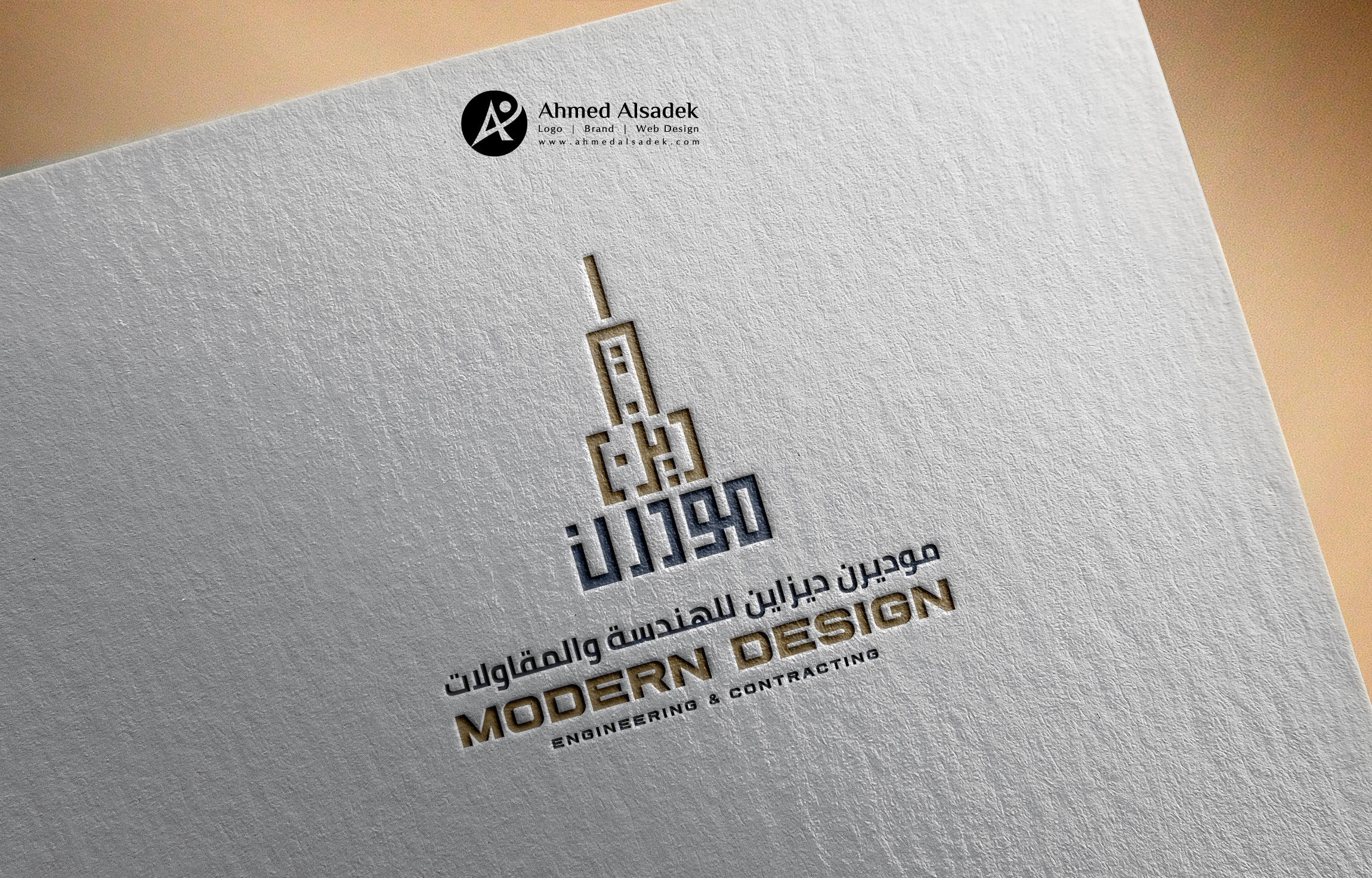 تصميم شعار مقاولات في القاهرة مصر (1)