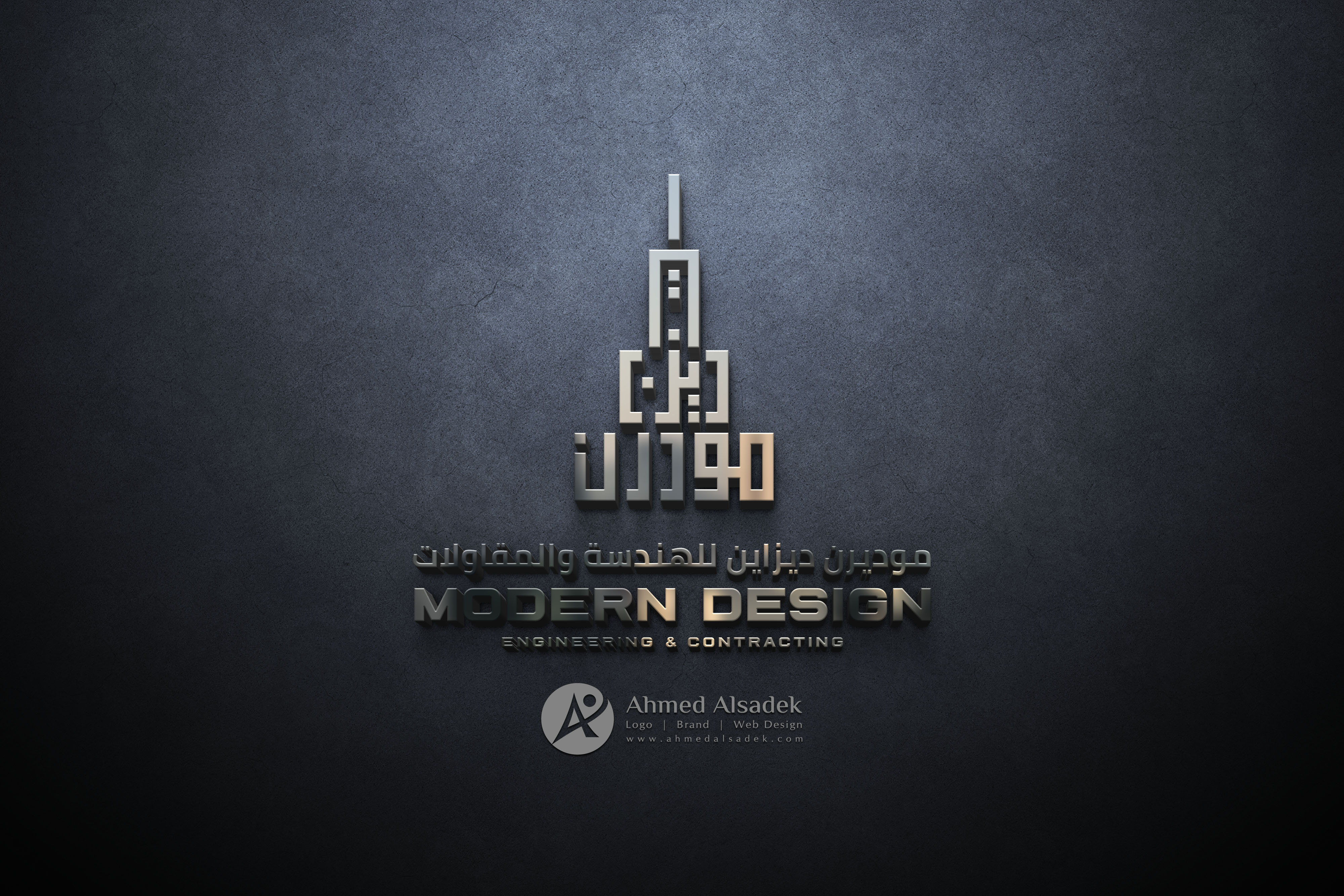 تصميم شعار مقاولات في القاهرة مصر (4)