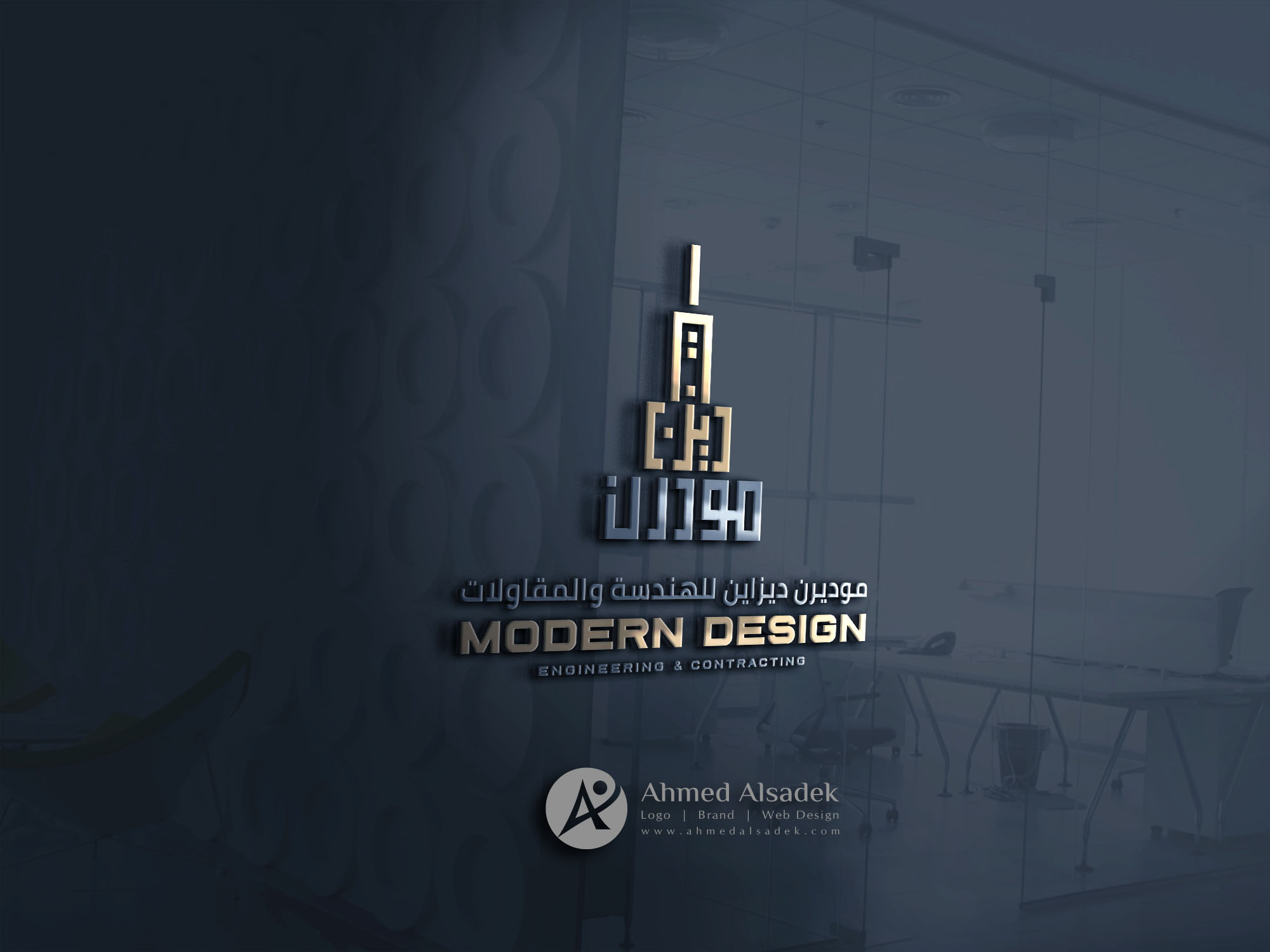تصميم شعار مقاولات في القاهرة مصر (6)