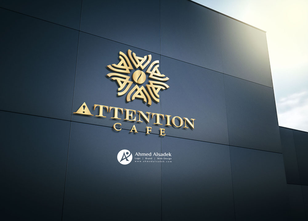 تصميم شعار لكافيه اتينشن