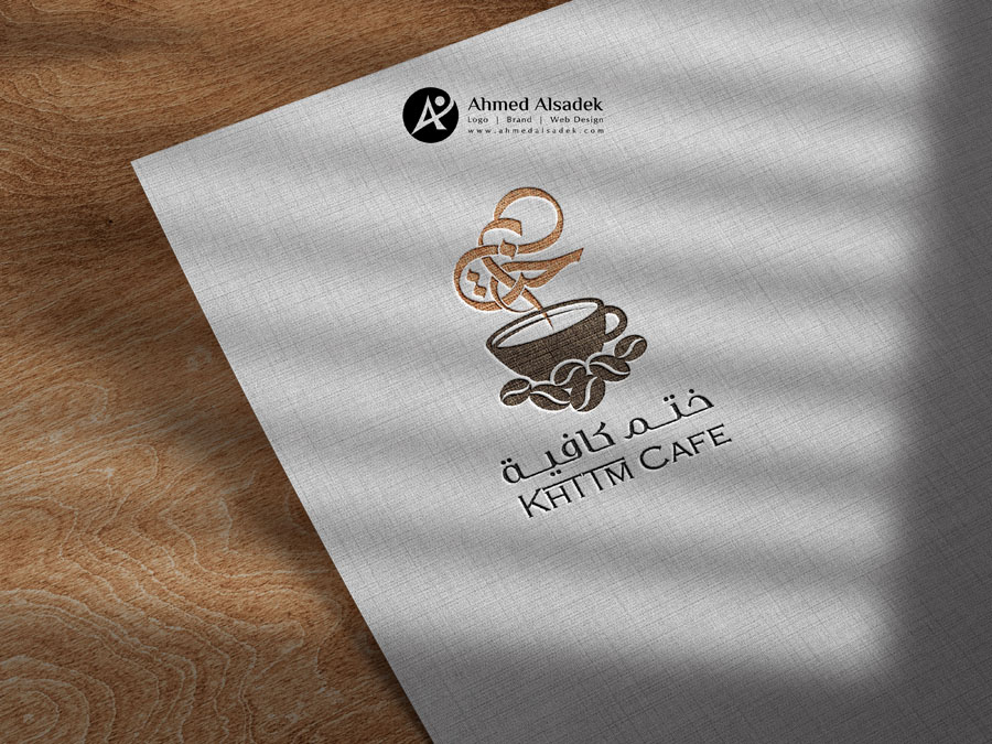 logo design ahmed alsadek uae ksa abudhabi dubai saudi arabia (1)