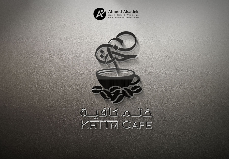 logo design ahmed alsadek uae ksa abudhabi dubai saudi arabia (2)