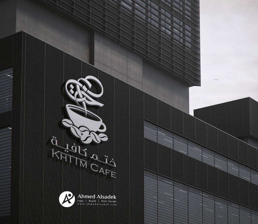 logo design ahmed alsadek uae ksa abudhabi dubai saudi arabia (4)