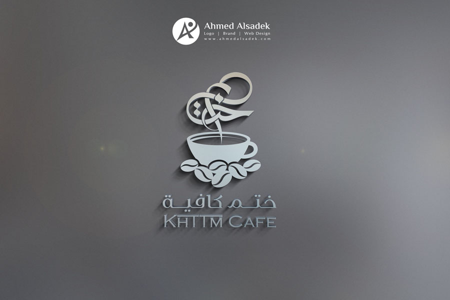 logo design ahmed alsadek uae ksa abudhabi dubai saudi arabia (6)