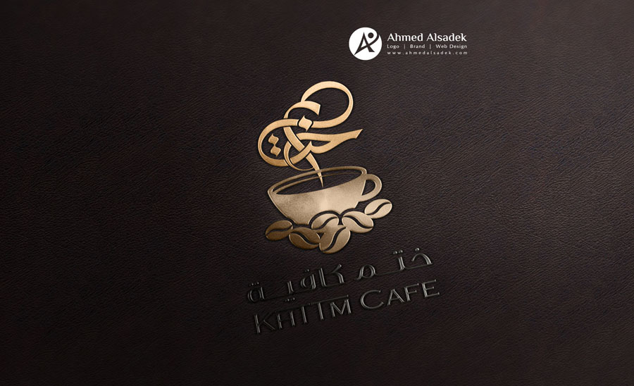 logo design ahmed alsadek uae ksa abudhabi dubai saudi arabia (7)