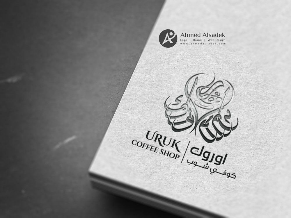 تصميم شعار لكافيه اوروك