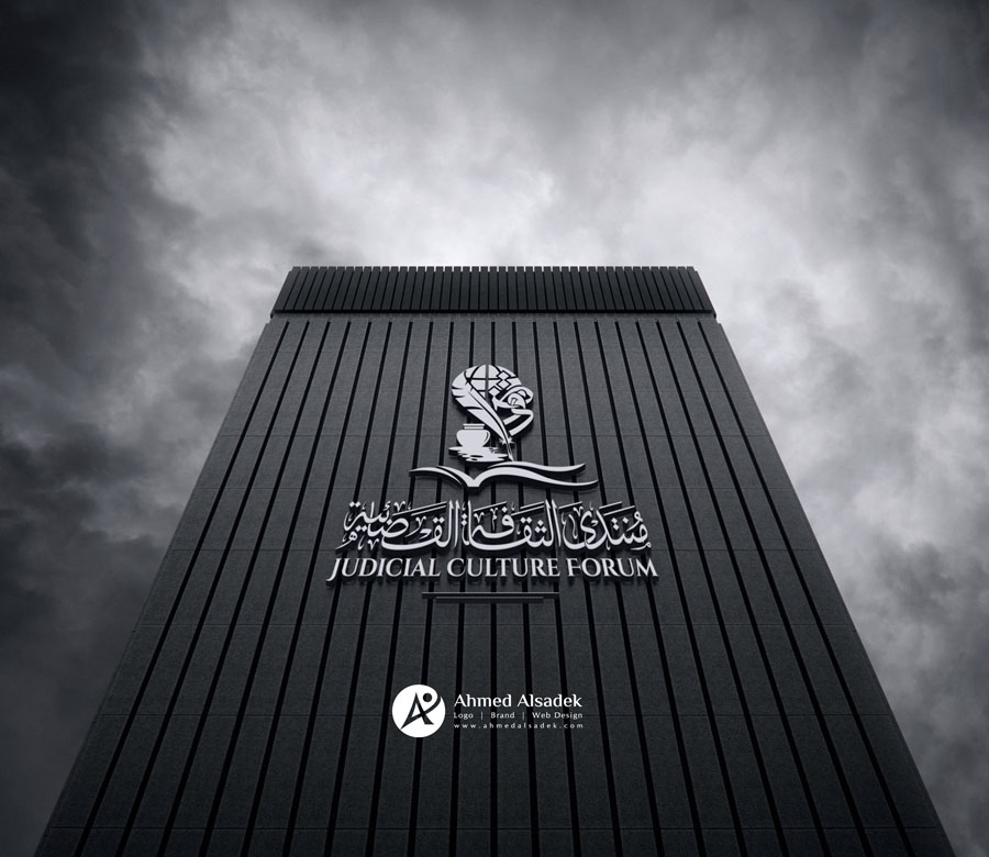 شركة تصميم شعارات محاماة فى جدة السعودية (2)