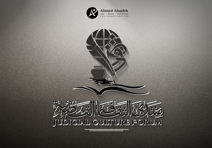 مصمم شعارات محاماة فى جدة السعودية (1)