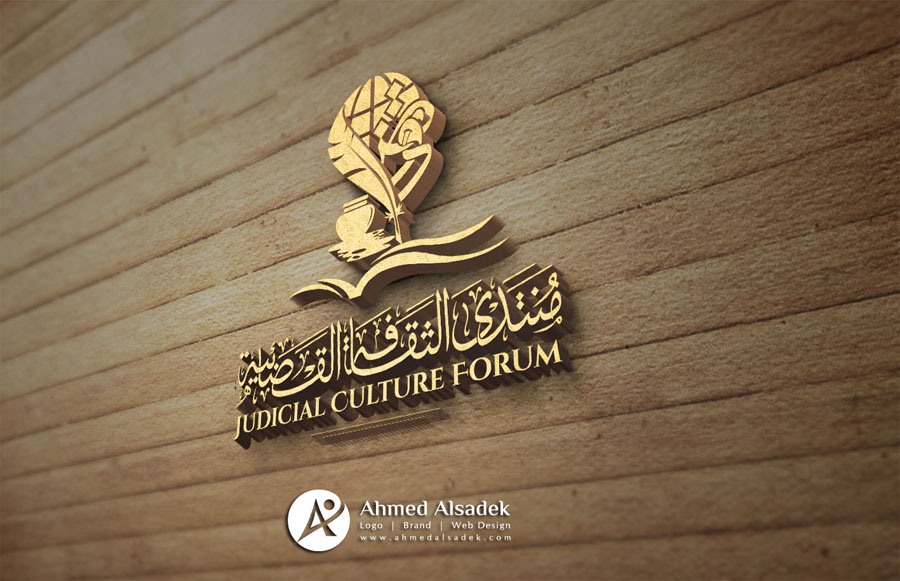 مصمم شعارات محاماة فى جدة السعودية (3)