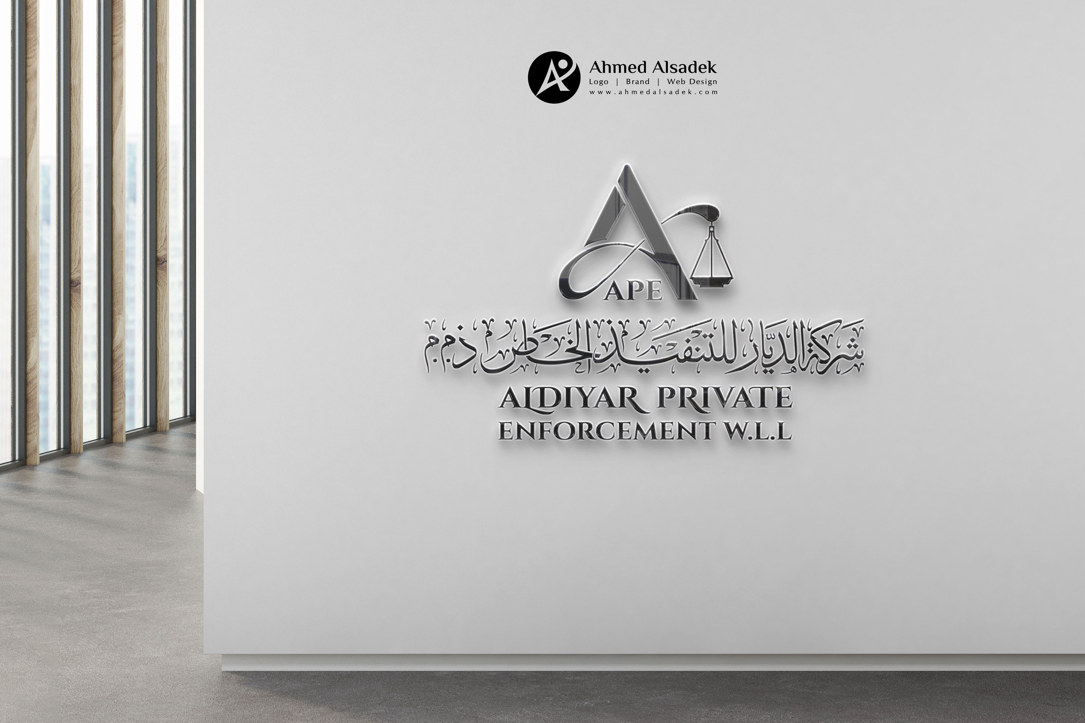 تصميم شعار شركة في البحرين (1)