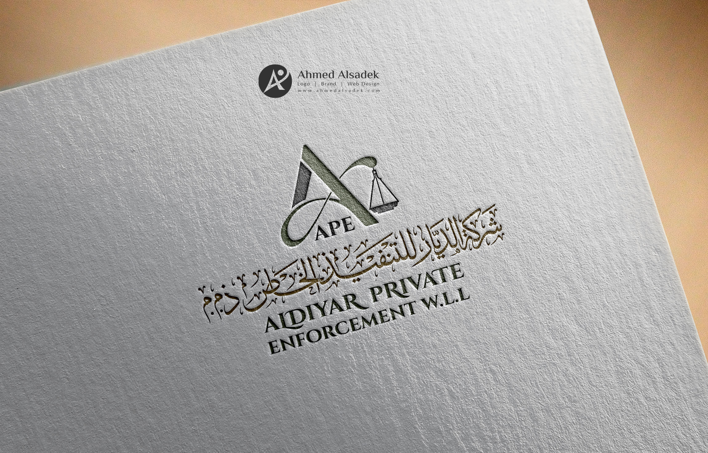 تصميم شعار شركة في البحرين (3)