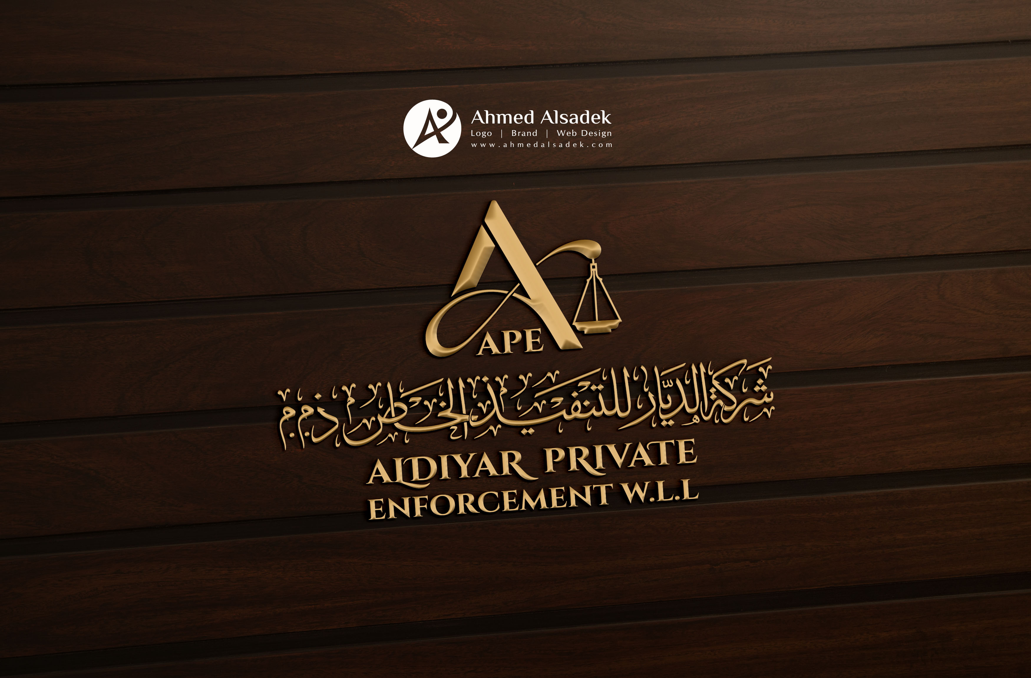 تصميم شعار شركة في البحرين (6)