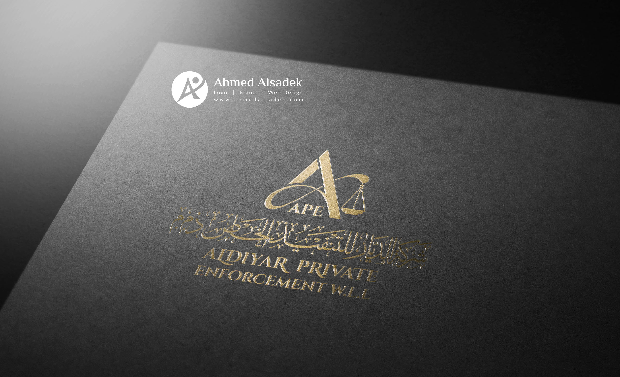 تصميم شعار شركة في البحرين (7)